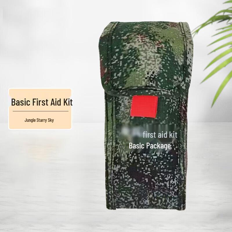 

Ceyu Third Gen Portable Outdoor First Aid Kit