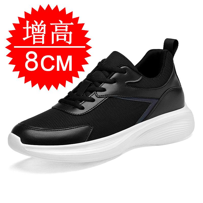 Large size invisible inner heightening men's shoes 8cm lightweight mesh heightening shoes 6 casual sports shoes white shoes