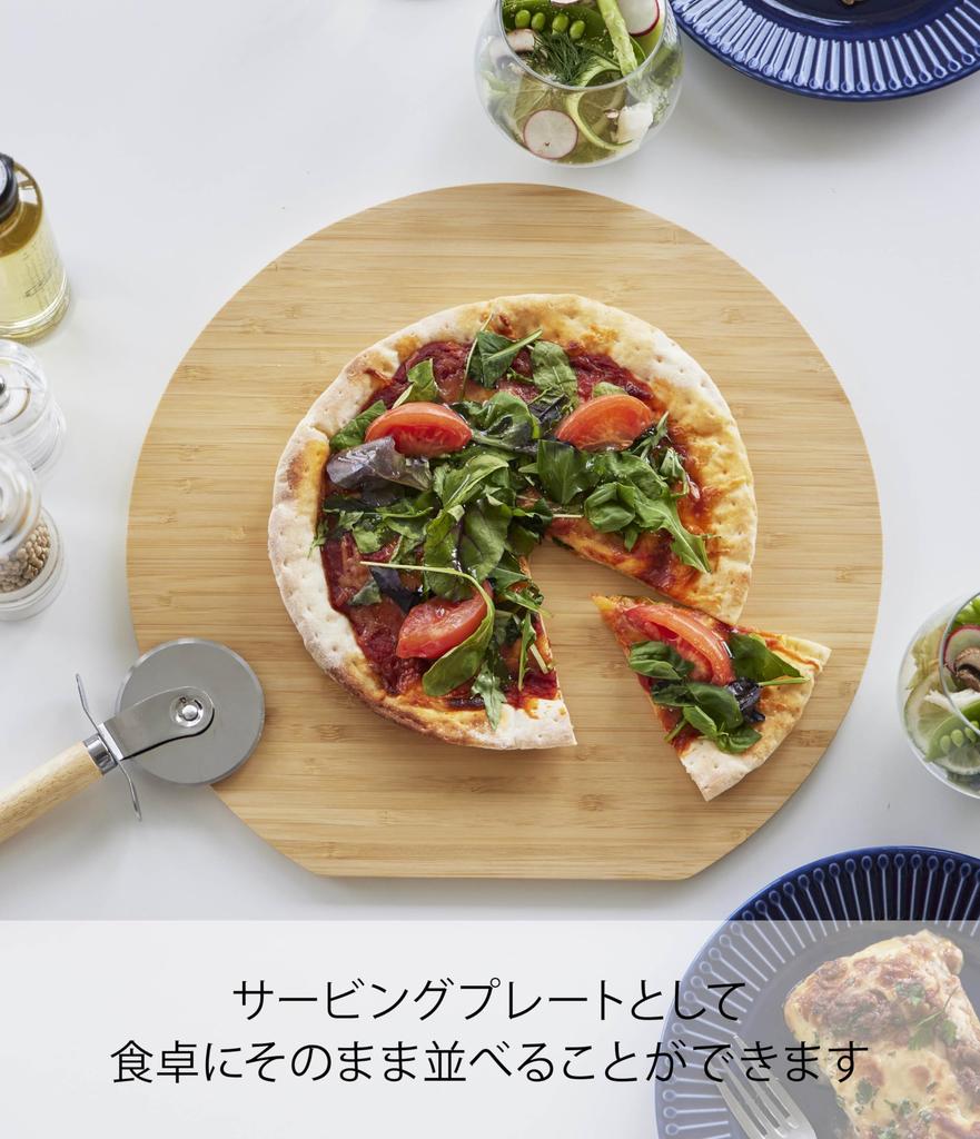 Yamazaki Tosca Bamboo Cutting W30 x D28 x Product 3696 Board, Round, White, Approx. H1cm, Number