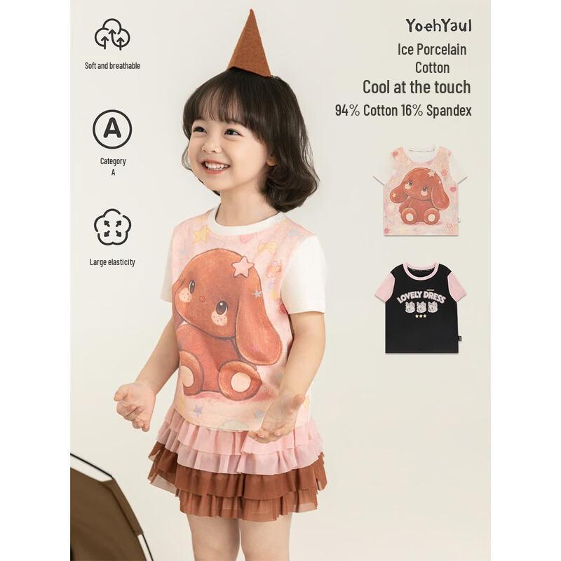 Youyou Girls  Cartoon Ice Cotton Short Sleeve T-shirt 150 cm