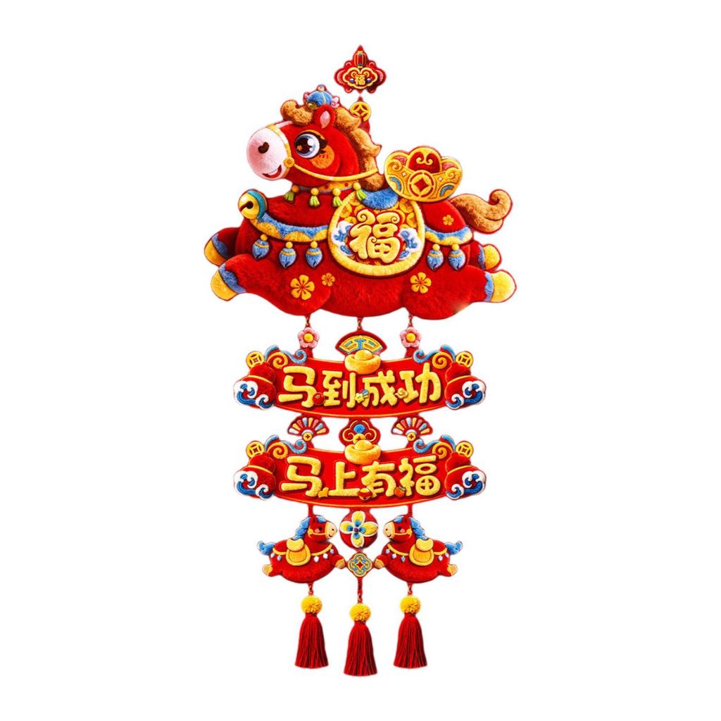 Frühlingsfest Pferdeanhänger Samt Hängende Dekoration Neujahr Glücksbringer für Chinesisches Neujahr Dekor