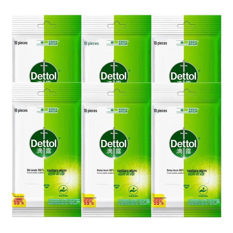 Dettol Portable Unscented Hygiene Wipes (60 Count)