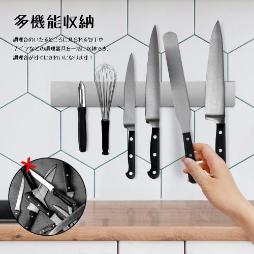 Magnetic Knife Stand, Kitchen Tool Stand, Knife Rack, Two Mounting Methods, Strong Adhesive Tape, Easy Installation, Wall Mountable, 304 Stainless Ste