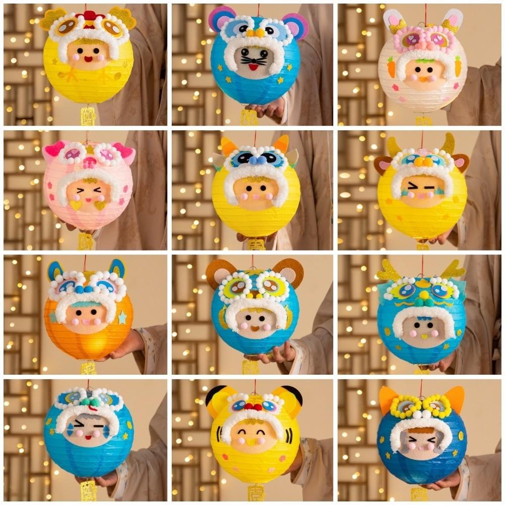 Twelve Chinese Zodiac Signs Handheld Chinese Zodiac Lantern Spring Celebration
