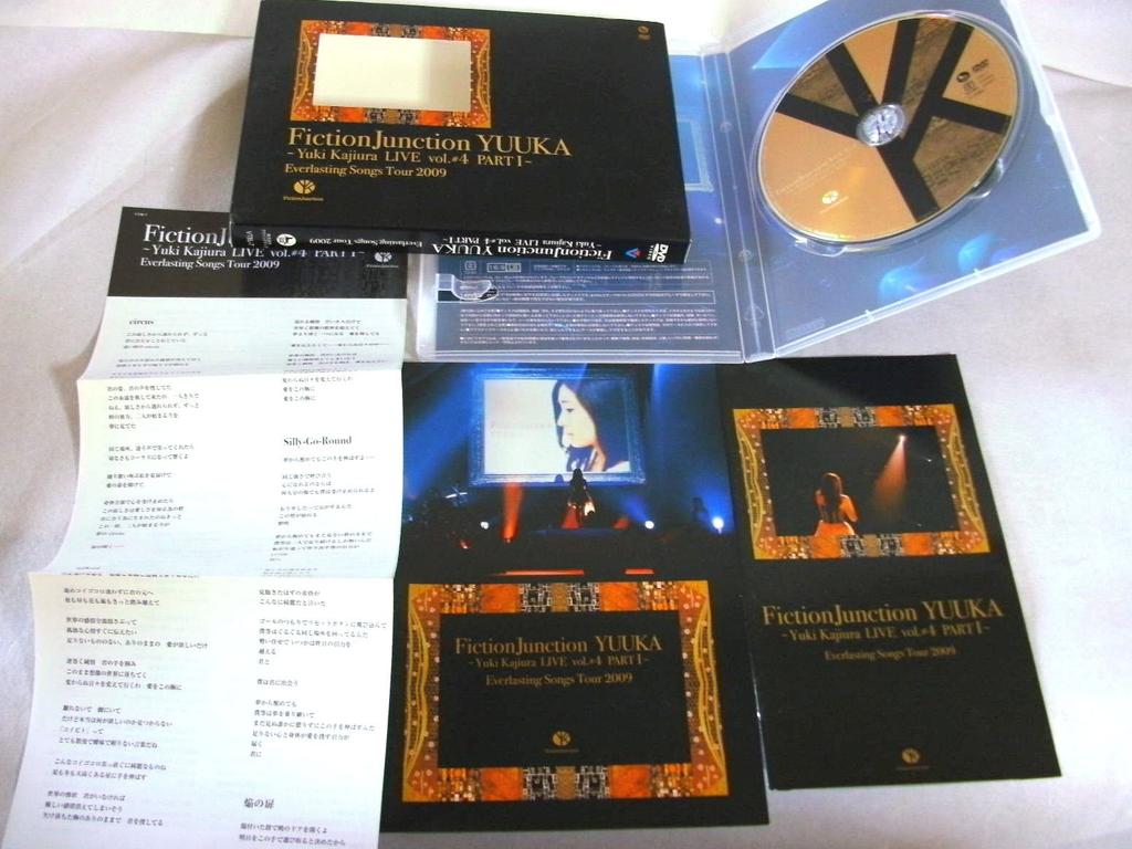 FictionJunction YUUKA~Yuki Kajiura LIVE vol.#4 PART1~Everlasting Songs Tour 2009 [DVD]