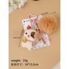 Fashion personality soft cute plush puppy bag pendant keychain ins versatile high-end pendant accessories