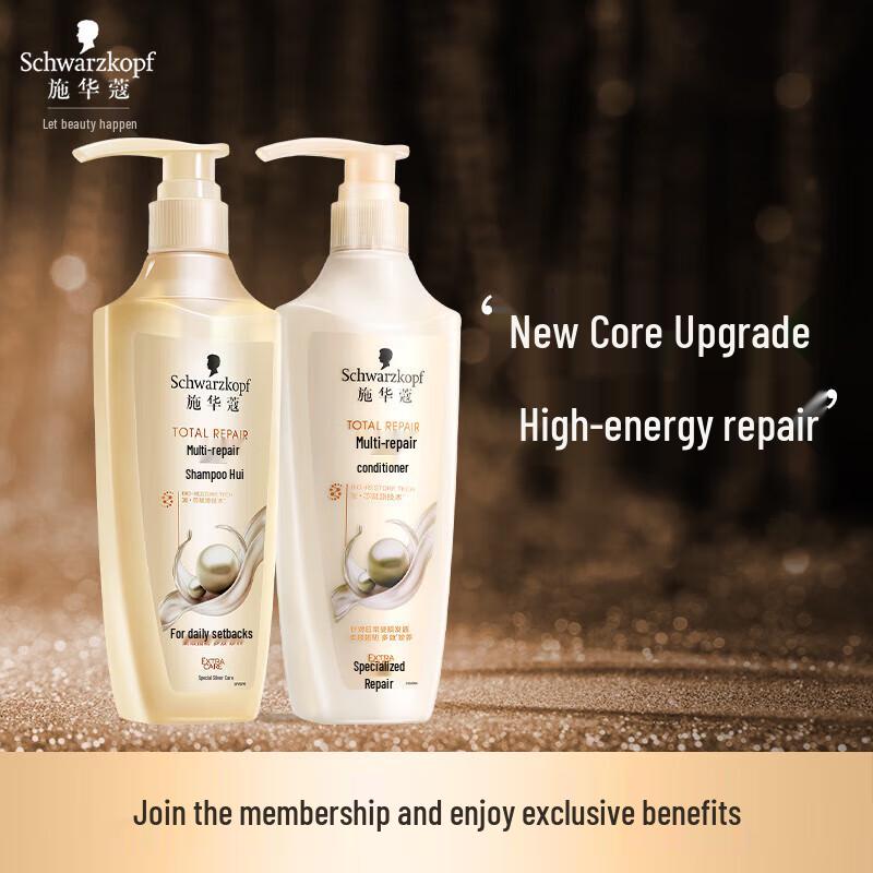 Schwarzkopf Multi-Effect Repair Shampoo & Conditioner Set