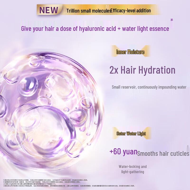 LUX Golden Osmanthus Fragrance Shampoo