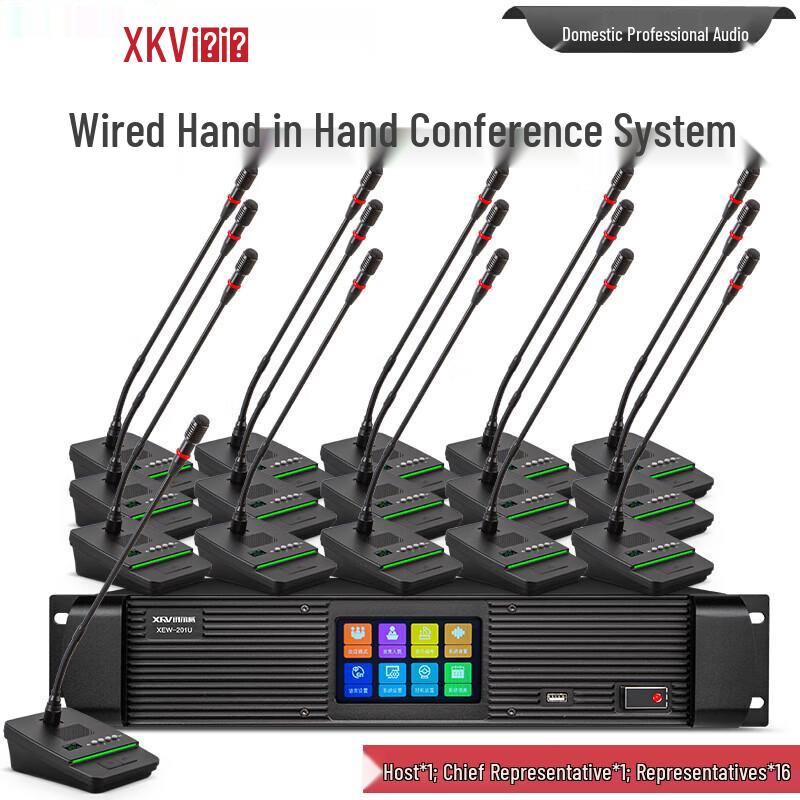 XEW Gooseneck Daisy-Chain Conference Microphone Systems (CN Version)
