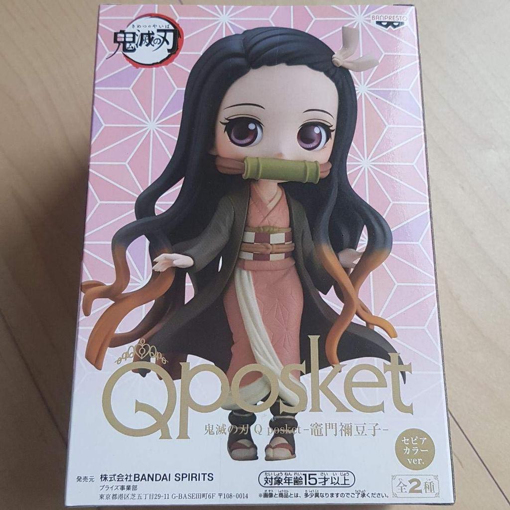 Dämonen Jäger: Kimetsu no Yaiba Q posket Nezuko Kam
