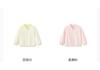 BalaOne: Balabala Children's Sunscreen Jacket for Boys and Girls, 2026 Lightweight Sunscreen