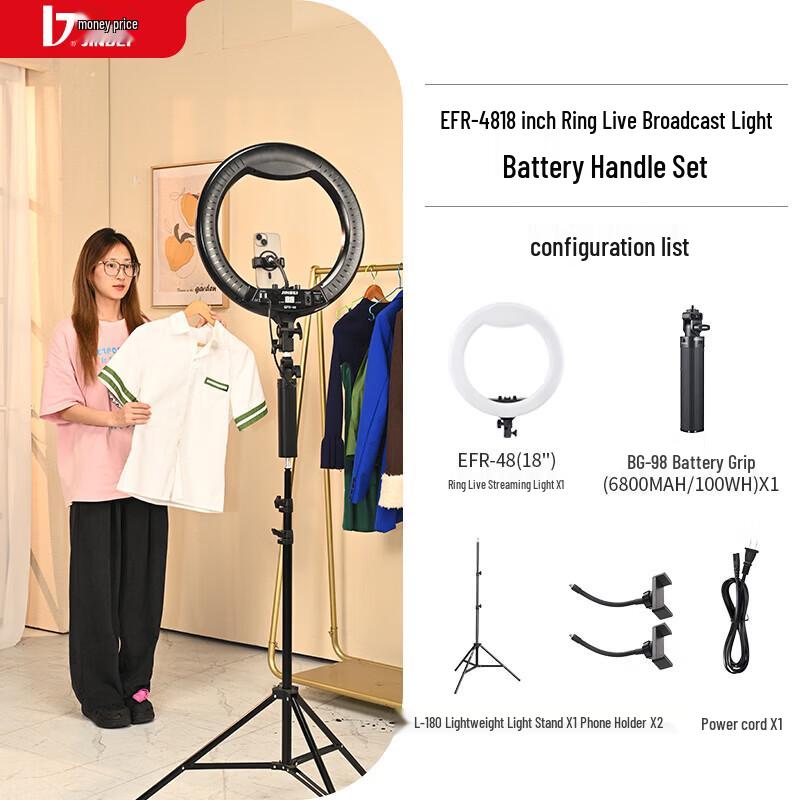 JINBEI EFR-48 LED Ring Light Kit