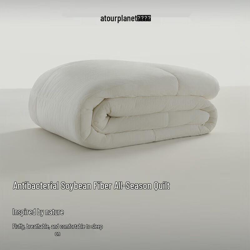

Atour Planet Class A Antibacterial Soybean Fiber Quilt
