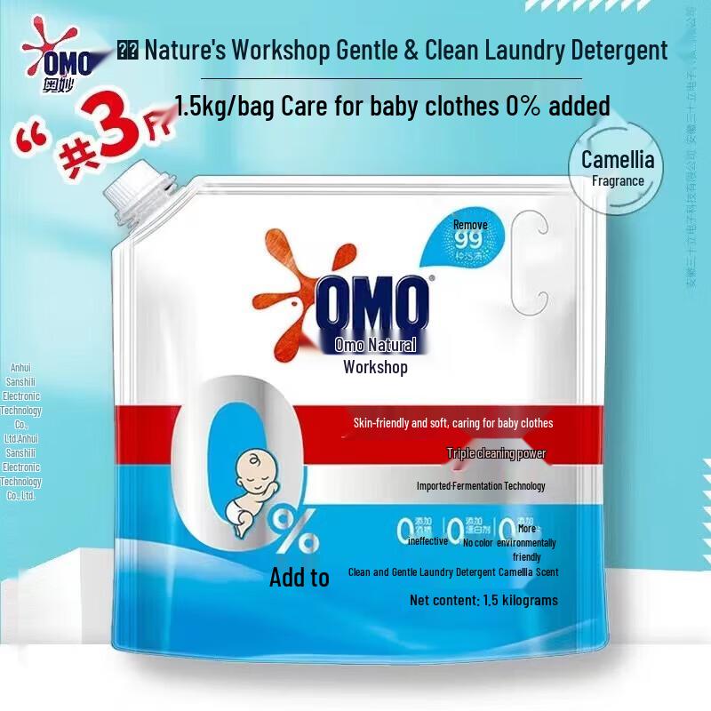 OMO Natural Workshop Laundry Liquid