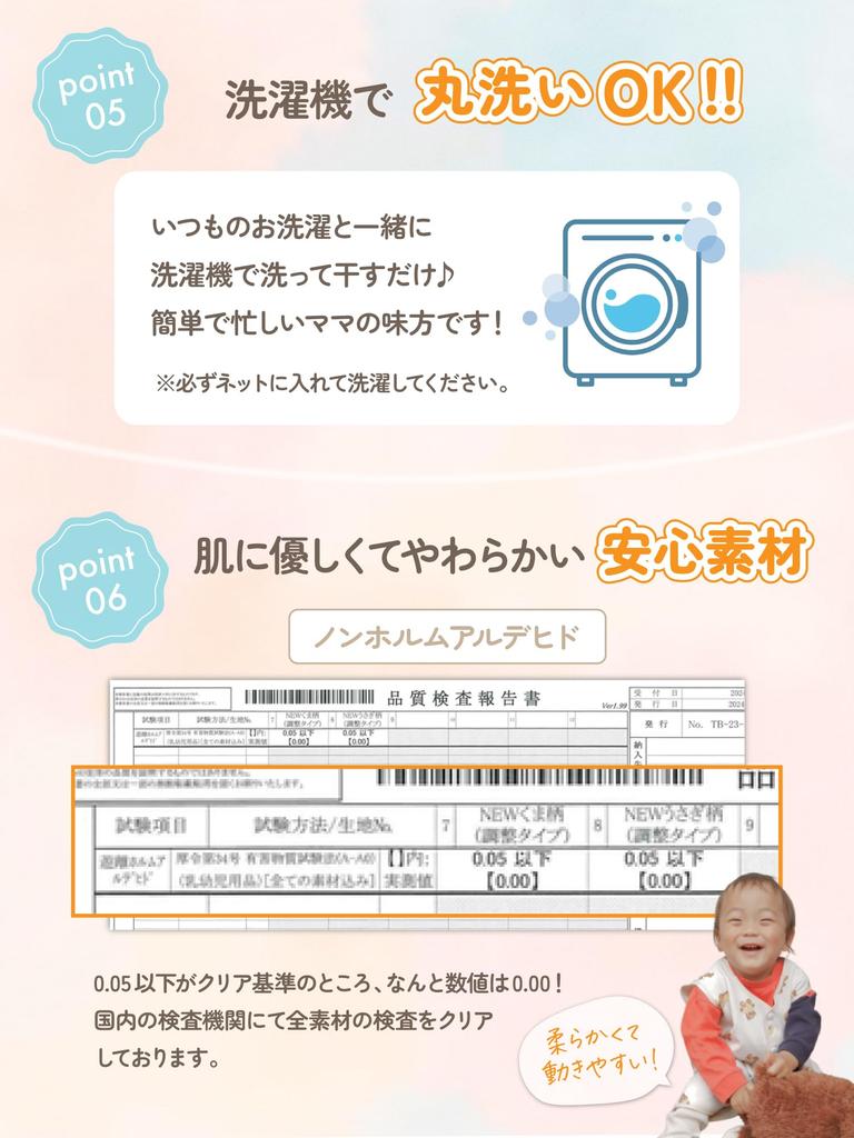 Oeuf Soleil Gaze Rafraîchissant Réversible Kuru Reeper pour et Baby Shower Âges et Taille Ours Petit 4-Voies ! & Gigoteuse, Gaze Double Épaisseur, Nouveau-nés,