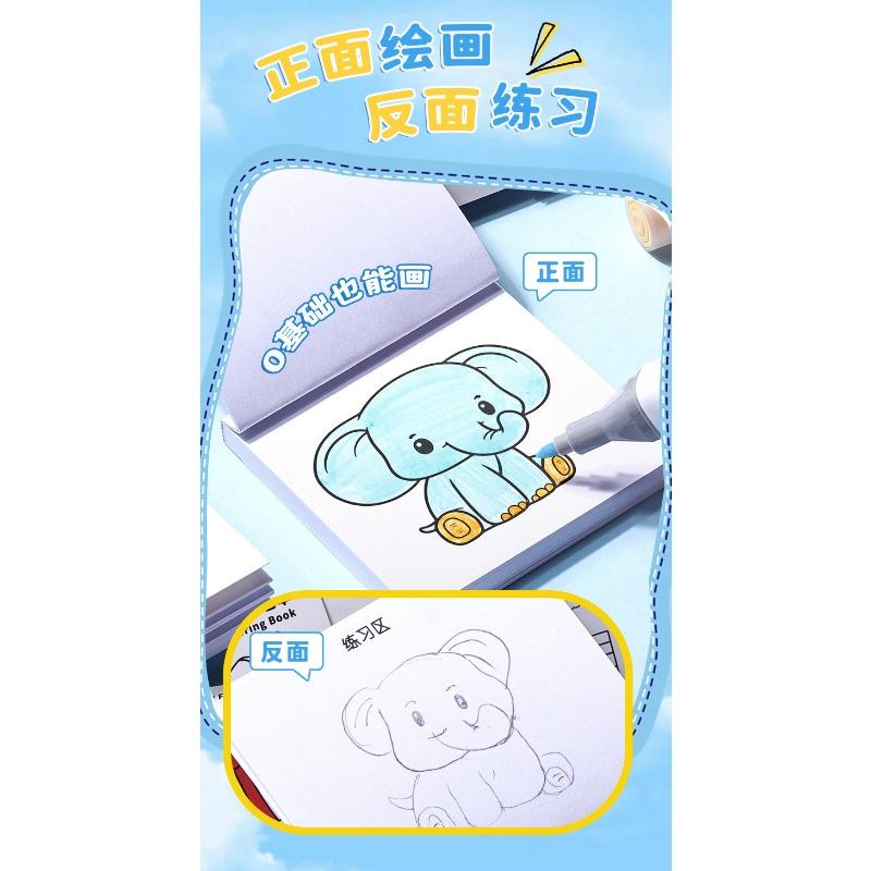 Portable Mini Cartoon Coloring Graffiti Book For Children Drawing Painting