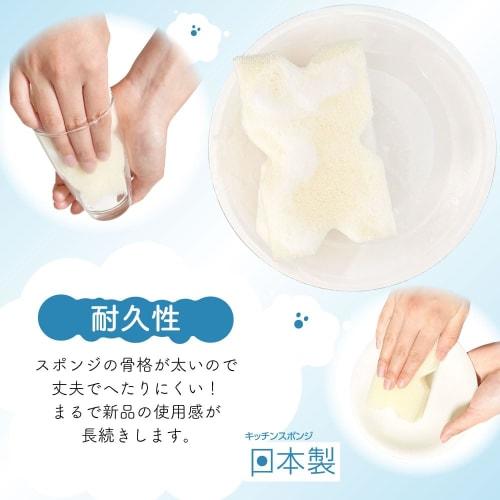 Kikuron Kitchen Sponge, Antibacterial, Dishwashing, White, 1 Sponge x 6-Pack, Quick Lather, Dries Quickly, Soft, Made in Japan, FUWALON