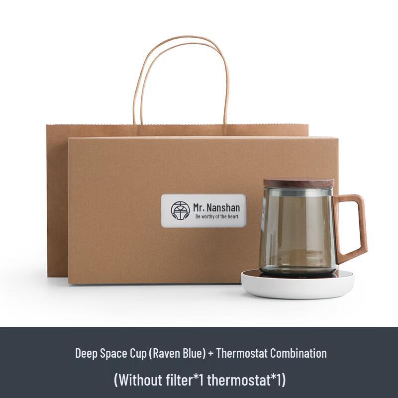 Mr. Nanshan Constant Temperature Wine Warmer Set