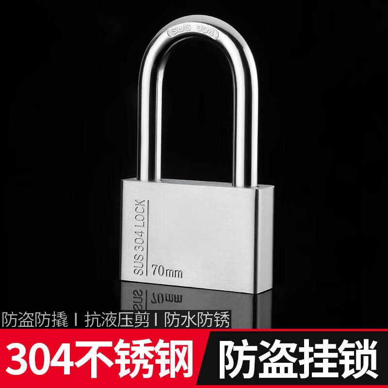 Huilevinas 304 Stainless Steel Waterproof Anti-Theft Padlock