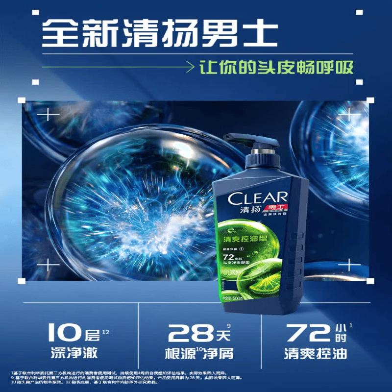 CLEAR Men s Anti-Dandruff Shampoo