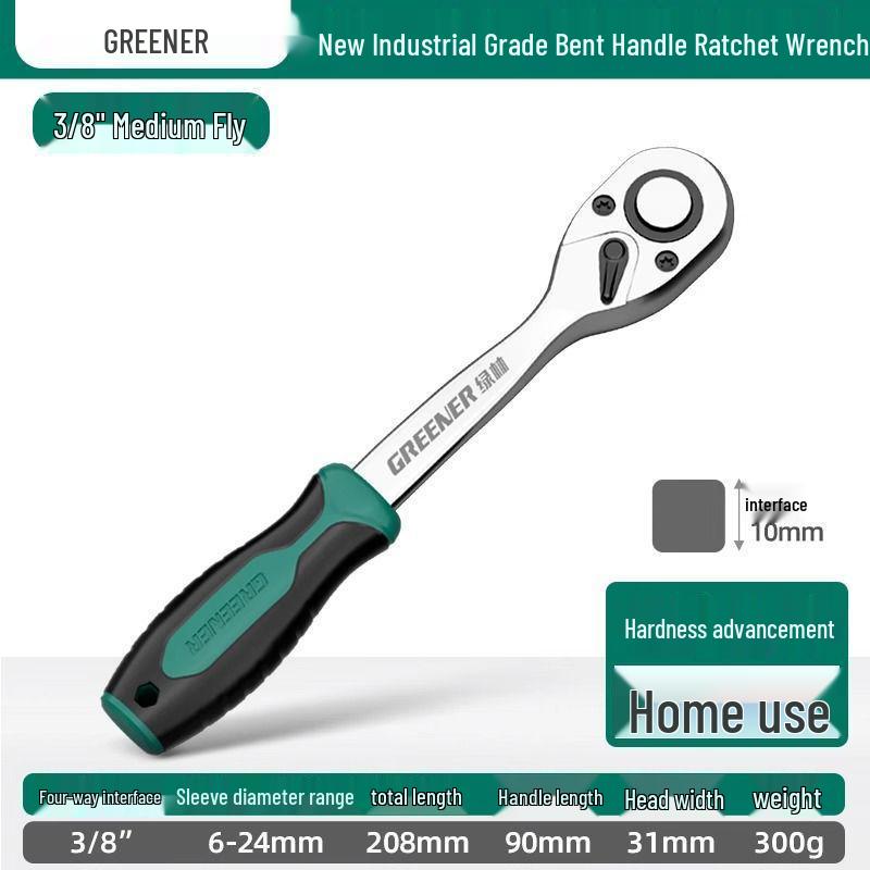 72-Tooth Reversible Quick Ratchet Socket Wrench with Large, Medium, and Small Fly Labor-Saving Thorns.