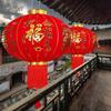 2025 Chinese New Year Large Red Lantern Decoration for Spring Festival & Housewarming, Outdoor Main Entrance.