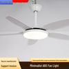 Modern 44'' Minimalist Fan Light with Six-Speed Remote for Living Room