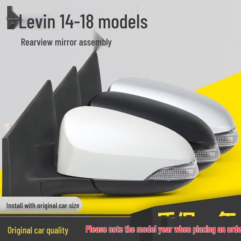 Toyota Levin 2014-2018 Dual Engine Rearview Mirror Assembly (Left & Right) 5-Wire Primer - Left - Driver