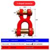 Manganese Steel H/X-Type Double Grip Chain Connector for Lifting Tools