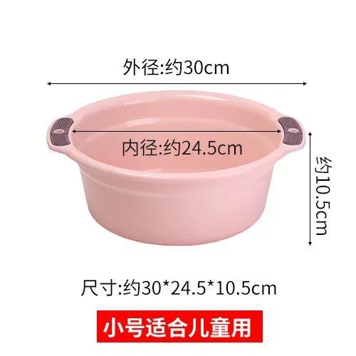 

Large Thick Plastic Washing Basin Simple Design Household Multifunctional Daily Necessity for Department Store