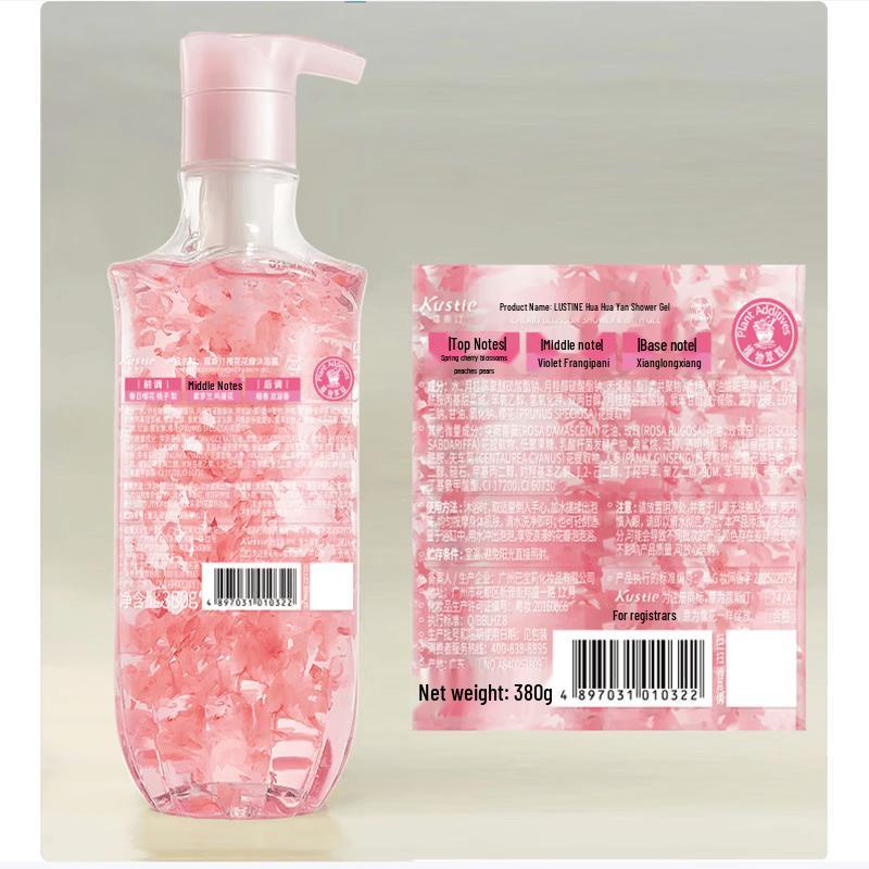 Kustie Sakura Petal and Jasmine Shower Gel Duo