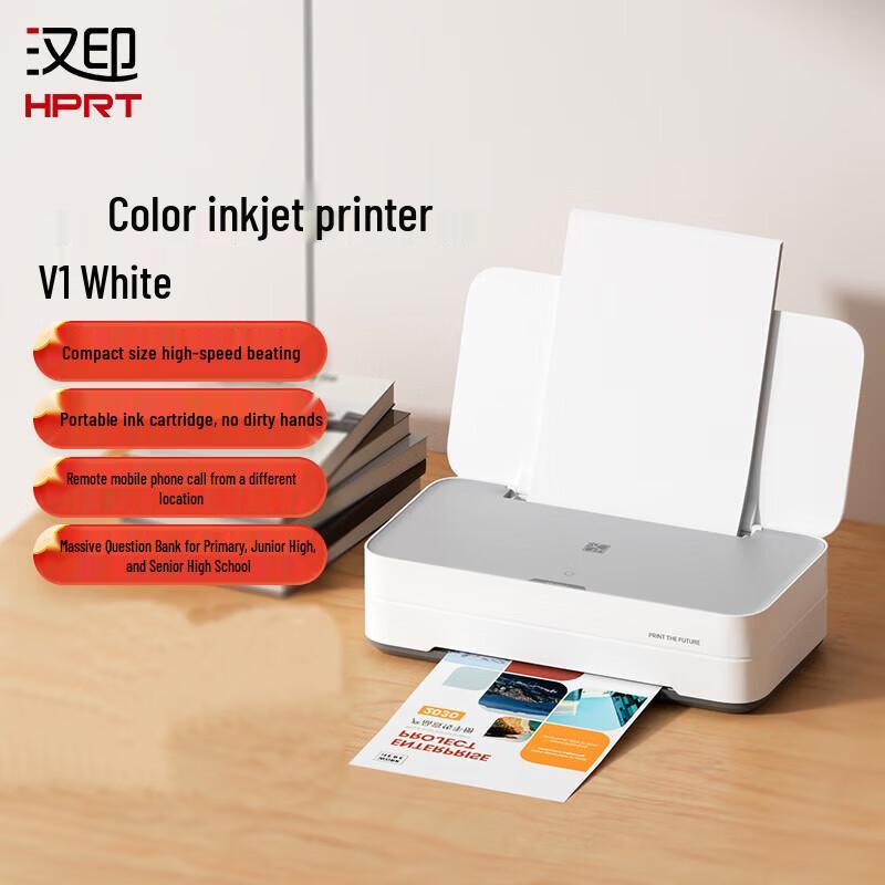 

HPRT V1 Color Inkjet All-in-One Printer CN plug (adapter included)