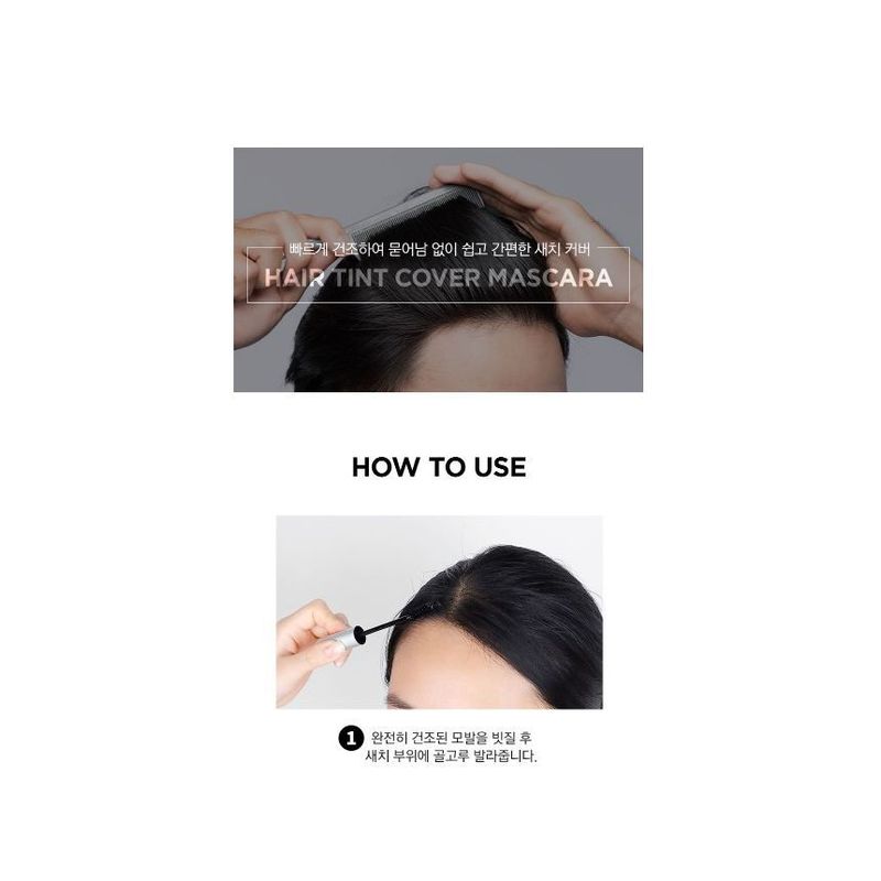 TOSOWOONG - Hair Tint Cover Mascara