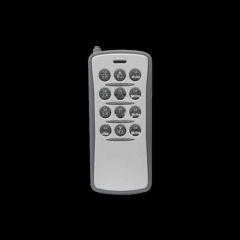 Qigong Automatic Bollard Remote Control