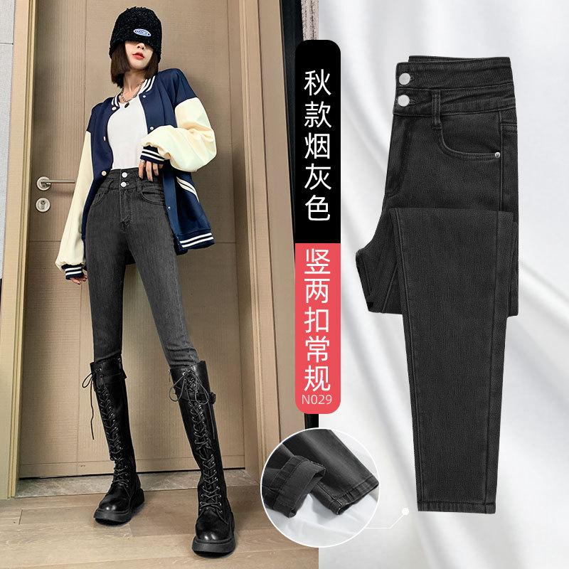 Jeans Women's Spring and Autumn New Season High Waist Thin Blue Small Tight Small Feet Slim Pencil Pants
