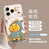 Applicable To iPhone11Pro Mobile Phone Case Lulu 11max Magnetic Suction Transparent 11 with Bracket 11 Hard 11 Sets All-inclusive