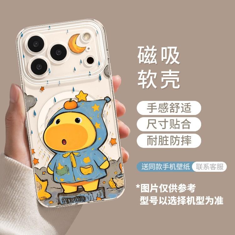 Applicable To iPhone11Pro Mobile Phone Case Lulu 11max Magnetic Suction Transparent 11 with Bracket 11 Hard 11 Sets All-inclusive