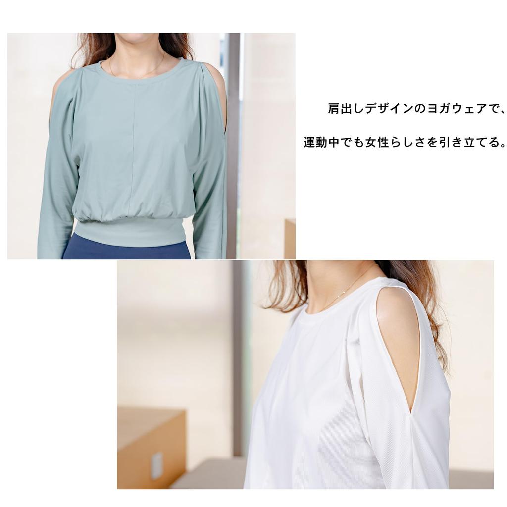 Yoga Long Short Open Fitness Cooling UV Popular [iito.seasons] Women's Wear, Sleeve, Length, Dance, Shoulder, Wear, Figure-Contoured, Shirt,