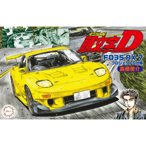 Fujimi Model 1/24 Initial D Series No. 21 FD3S RX-7 Project D Keisuke Takahashi ISD-21