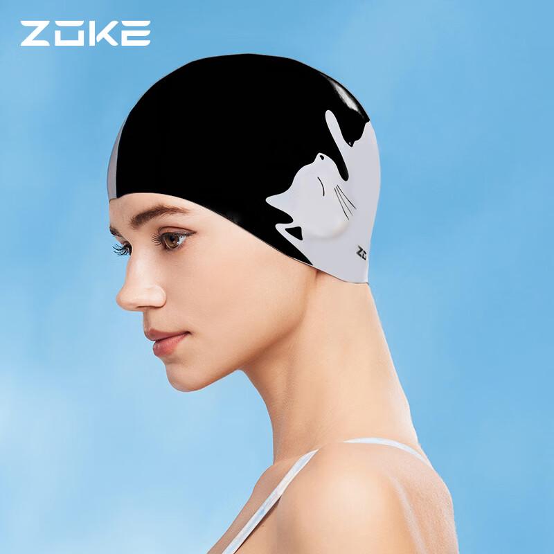 ZOKE Adult Silicone Waterproof Swimming Cap One Size