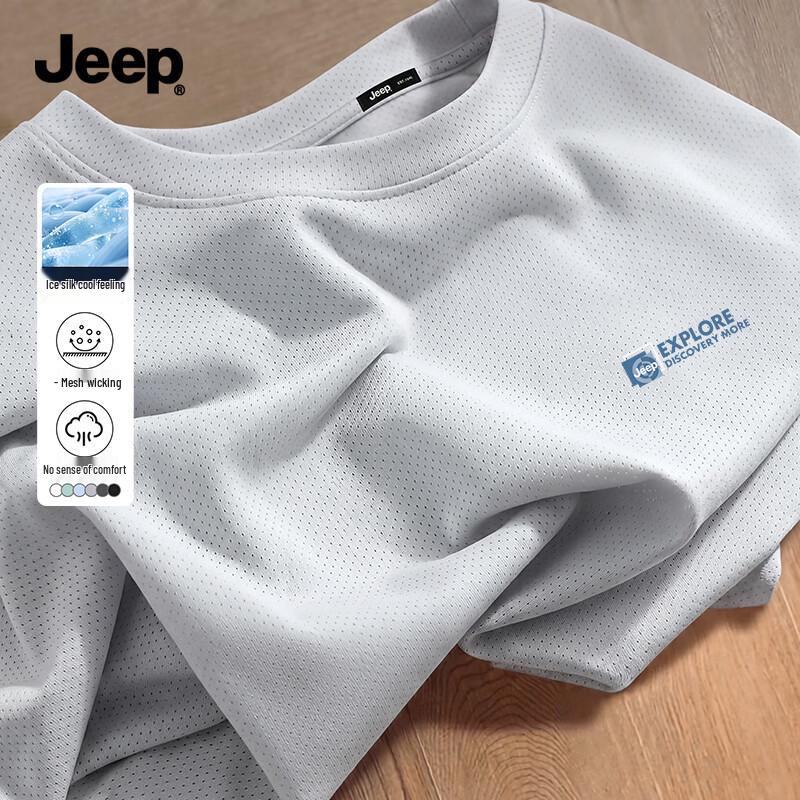 Jeep Men's Quick-Dry Mesh Ice Silk T-Shirt