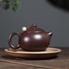 Yixing Handmade Purple Clay Teapot, Tea Pot, Kung Fu Tea Set 250ml