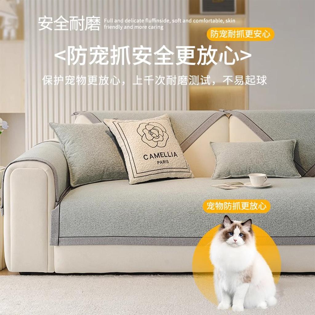 Sofa Cushion Universal In All Seasons  New Light Luxury High-End Sense Simple Modern Non-Slip Seat Cushion