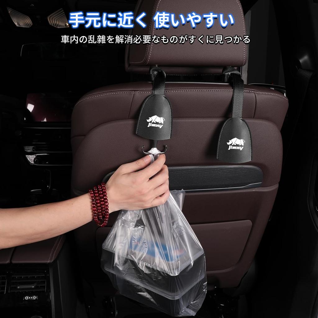 Car Headrest Hidden Double Hooks with JIMNY Interior Custom Car Luggage Easy Beautiful and Convenient Car Custom Interior Car Supplies 2 [Jimny