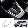 Car Accessories Fit for RAV4 2019 2020 2021 2022 2023 2024 2025 Center Console Gear Shift Control Panel Side Cover Interior Frame Trim (Matte Silver)