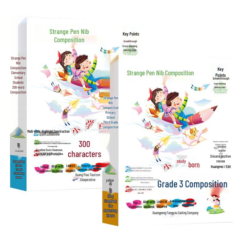 Primary School Composition Writing Guides
