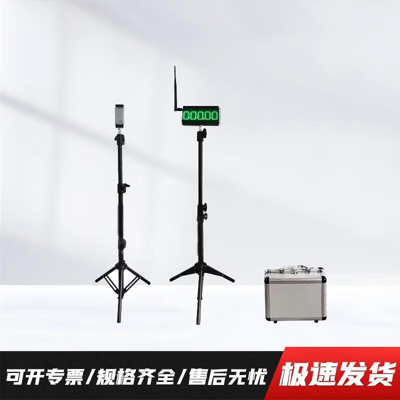 Herzheng Wireless Infrared Laser Sports Training Timer