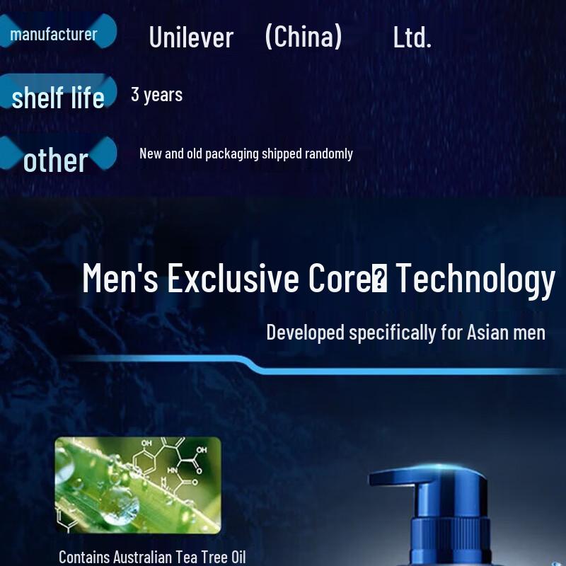 Clear Men's Cooling Oil Control Shower Gel & Shampoo Set