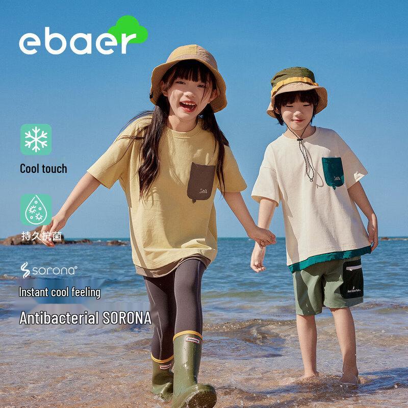 EBAER Kids' 5A Antibacterial Cool-Touch Short Sleeve T-Shirt