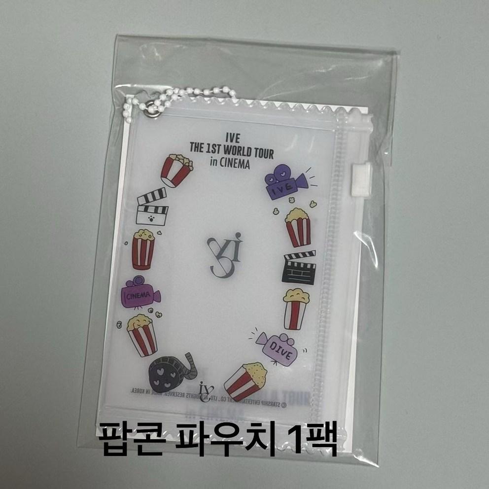 Ive Genuine Random Photocard Pack Wafer Switch Encon Line Friends Cinema Magazine Photocard Pack Treka 6 Types